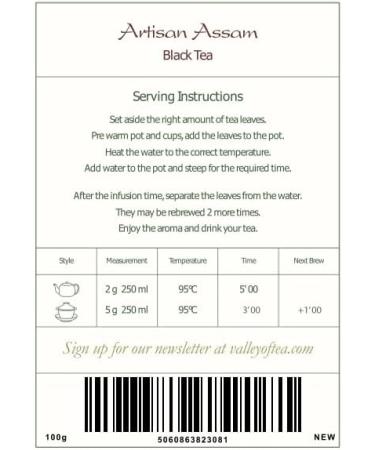 Assam Black Tea from India - Artisan Big Leaf Golden Quality - 100g - Buy Online on GoSupps.com