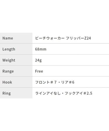 Buy Flip Beach Walker Z24 GYA0592 UV Sparkle Kiss GR 24g - Perfect Surf & Sand Footwear for Ultimate Comfort - Buy Online on GoSupps.com