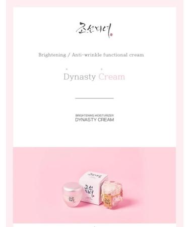 Beauty of Joseon Dynasty Cream 50ml - Radiant Skin Solution for a Timeless Glow - Buy Online on GoSupps.com