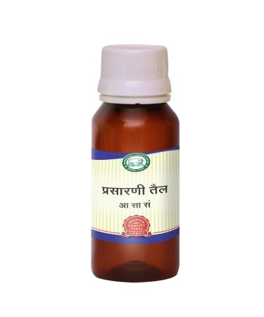 Indian Kamdhenu Prasarini Taila - 100 ml,
