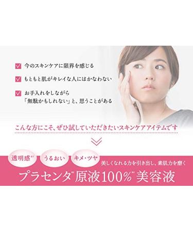 Buy Fracora White Placenta Extract Serum 30ml - Buy Online for International Shipping - Buy Online on GoSupps.com