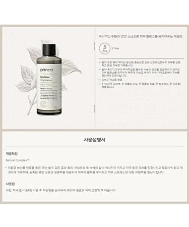 Primera Technology Organience emulsion 150 ml - Buy Online on GoSupps.com