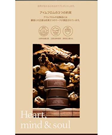 Ginseng Eye Cream 30g - 3.65% Red Ginseng Extract for Nourished Eyes | Stocking Stuffers & Women's Gifts - Buy Online on GoSupps.com