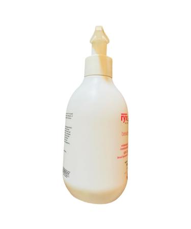 Buy Ryx Skin Beauty Body Lotion with Natural UV Protector - 200ml Made in Japan | Best International Shipping - Buy Online on GoSupps.com