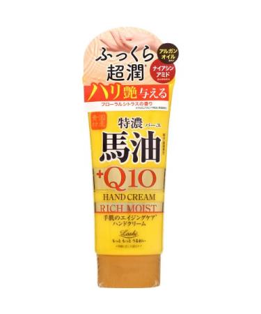 Cosmetex Roland Rossi Moist Aid Domestic Horse Oil & Q10 Hand Cream 2.8 oz (80 g)