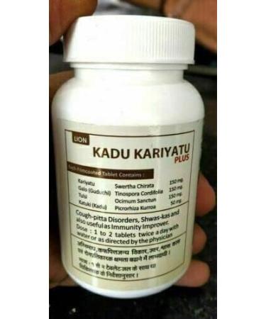 Lion Ayurveda Kadu Kariyatu Plus (60 Tablets) | 100% Ayurvedic with Natural Ingredients - by pharmacylife (3) - Buy Online on GoSupps.com