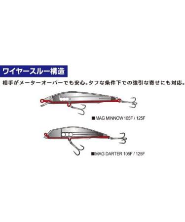 Yo-Zuri Mag Darter 5-Inch Floating Diver Lure - Holographic Perch | Quality Fishing Tackle - Buy Online on GoSupps.com