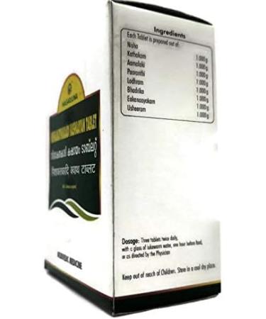 NAGARJUNA Tablette Nishakathakadi Kashayam - Buy Online on GoSupps.com