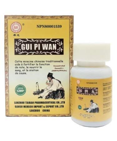 Gui Pi Wan - 200 Concentrated Pills