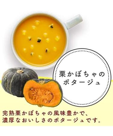 Knorr Cup Soup 3 Types Trial Set - Buy Online on GoSupps.com