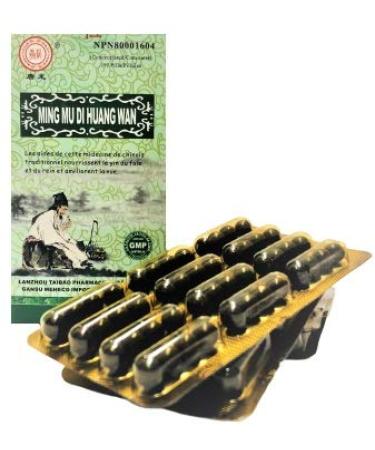 Ming Mu Di Huang Wan - 192 Concentrated Pills