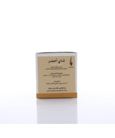 Hemani Green Tea Cinnamon - 40g | Infused with Natural Cinnamon Flavor for a Unique Taste - Buy Online on GoSupps.com