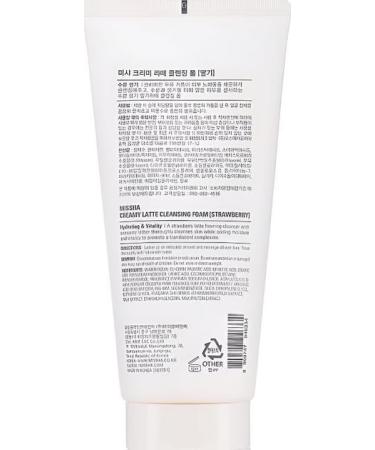 Missha Creamy Latte Cleansing Foam Strawberry: Cleansing Foam with Strawberry Extract for fresh and revitalized skin with a delicious strawberry aroma. - Buy Online on GoSupps.com