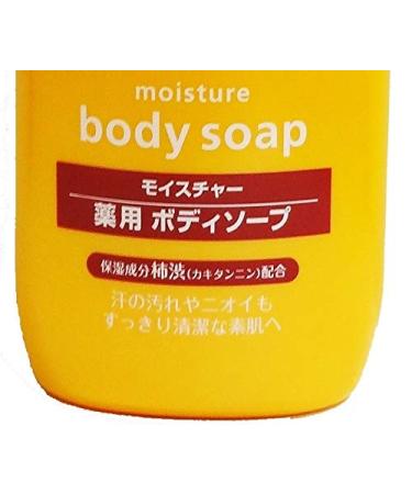 Kumano Medicated Persimmon Shibu Body Soap 600ml - Buy Internationally | Natural Skin Care - Buy Online on GoSupps.com