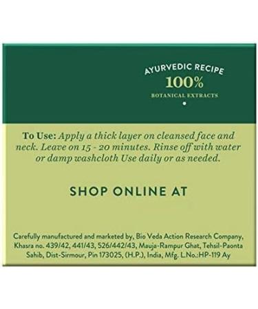 MM Organic Herbal Nourishing Facial Massage Cream with Ashwgandha & Sandalwaood for Men & Women - Suitable for Normal to Dry Skin 100g - Buy Online on GoSupps.com