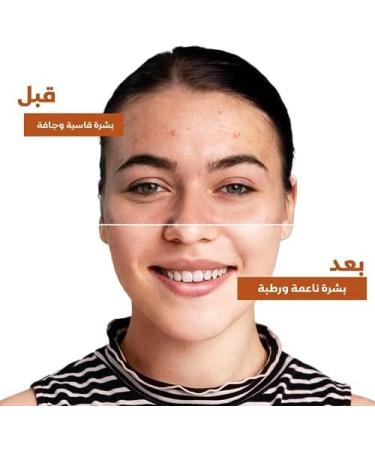 Dr. Lamia Cleansing Cream Mousse for All Skin Types Face & Neck Moisturizing Cream Cleanser Face Cleanser & Cream Makeup Remover 100ml - Buy Online on GoSupps.com