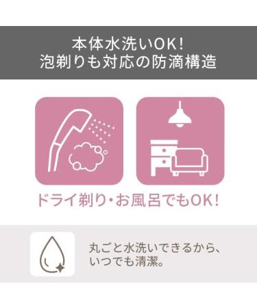 Buy Elims Me Body Shaver (Pink) - Premium International Shipping Available | Smooth Skin Solutions - Buy Online on GoSupps.com