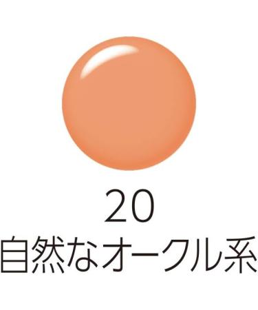 Cezanne Essence BB Pact 20 Natural Ocher - Buy Online on GoSupps.com