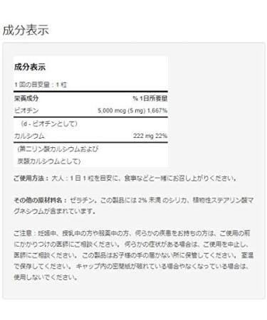 Puritan's Pride Biotin 5000 mcg Supplement - 120 Capsules - Buy Online on GoSupps.com