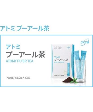 Atomy Pu'er Tea - Buy Online on GoSupps.com