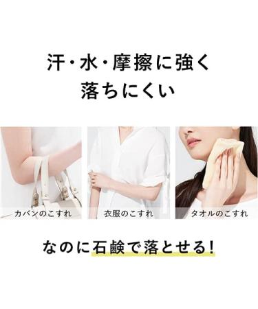 Kanebo Ally Chrono Beauty Gel UV EX SPF50+ PA++++ 90g - Buy Online on GoSupps.com