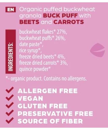 Organic puffed buckwheat granola with beets and carrots 4 x 255g Vegan Gluten free - Buy Online on GoSupps.com