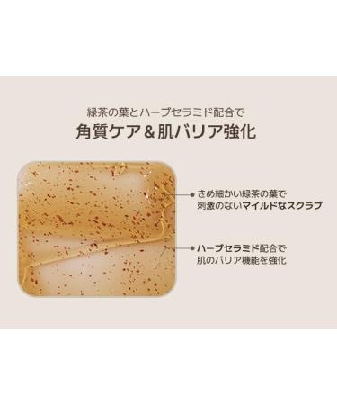 TEABLESS Lily Musk White Tea Perfumed Body Wash Hydrating Vegan Body Cleanser for Sensitive Skin | Gentle Moisturizing Non-Sticky Floral Musk Scent Mild Scrub | Korean Skin Care - Buy Online on GoSupps.com