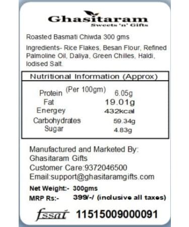 Jaiccha Ghasitaram Roasted Basmati Chiwda 300 gms |Diwali Holi Rakhi Valentine Christmas Birthday Anniversary Gift for Her Him Mothers Day Fathers Day| - Buy Online on GoSupps.com
