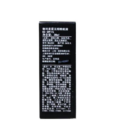 MAC Studio Fix Fluid SPF 15 30ml NC25 - Long-Lasting Foundation for Flawless Skin - Buy Online on GoSupps.com