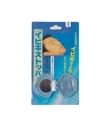 Mini Transparent Silicone Stop Snoring Device Nose Clip Night Sleep Guard