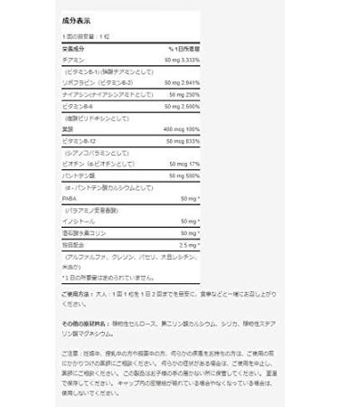 Puritan's Pride Vitamin B-50 Complex 100 Count Caplets - Buy Online on GoSupps.com