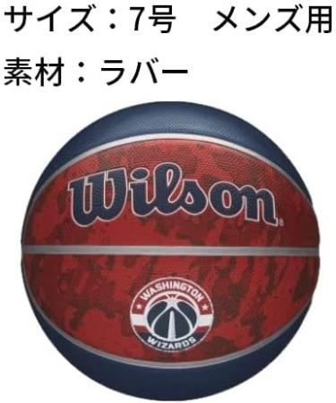 Wilson NBA Alliance Series Basketballs - Team Logo Basketballs - Washington Wizards Size 7 - 29.5 & Mini Sizes - Shop Internationally - Buy Online on GoSupps.com