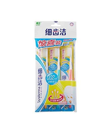 NC Lion Systema Toothbrush Super Soft
