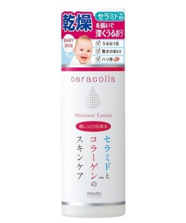 Ceracolla Skin Lotion - 180ml - Super Moist