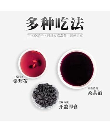 Black Mulberry Dried 250g Disposable Mulberry Seed (8.8oz.) Black Mulberry Nectar  - Buy Online on GoSupps.com