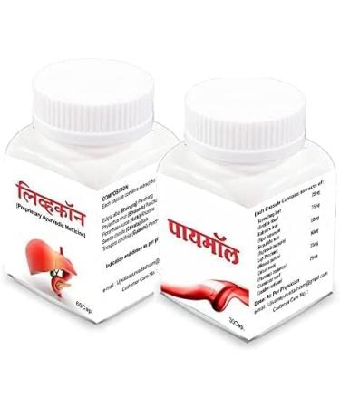 Buy SJH Ayurvedashram Pymol and Livcon Piles Care Capsule Online - Fast Relief - Buy Online on GoSupps.com