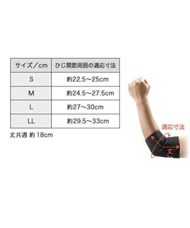 Phiten Sports Supporter Elbow for Men - Premium International Shipping | Enhance Performance & Recovery - Buy Online on GoSupps.com
