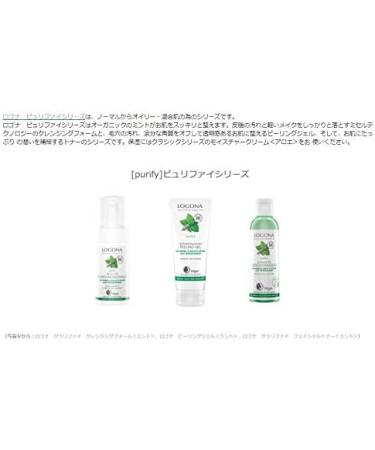  LOGONA Naturkosmetik Logona Deep Cleansing Exfoliation Gel Bio-Mint & Sali - Buy Online on GoSupps.com