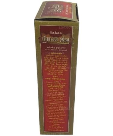 Sethsuwa Pranajeewa Miracle Oil (180ml/6fl-oz) - Buy Online on GoSupps.com