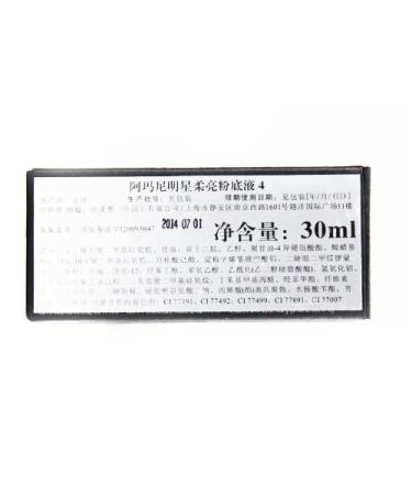 GIORGIO ARMANI Luminous Silk Foundation 4 Light Golden 1 Fl Oz - Pack of 1 - Buy Online on GoSupps.com