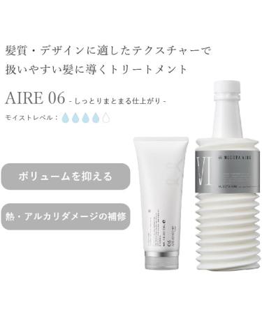 MUCOTA ADLLURA AIRE 06 200g 0.44lb - Buy Online on GoSupps.com