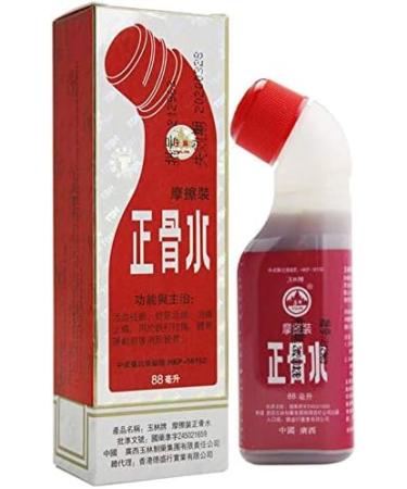 Zheng Gu Shui External Analgesic Lotion Rub - Fast Pain Relief - Buy Online on GoSupps.com