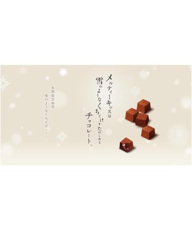 Meiji Melty kiss Chocolate Premium Chocolat flavor 2 bags With MAIKO sticker Pio big bazar - Buy Online on GoSupps.com