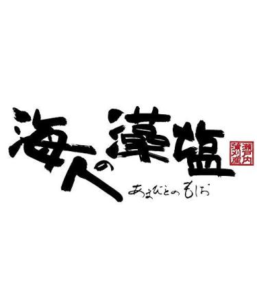 Amabito No Moshio Seaweed Salt 10.5oz - Premium Japanese Sea Salt Blend - Buy Online on GoSupps.com