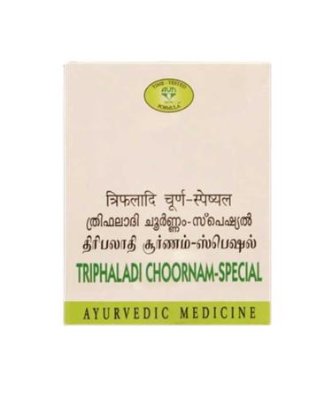 Triphaladi Spl. 50 GMS | Ayurvedic Product | Ayurvedic Avn