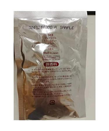 Buy Facial Treatment Mask - 10 Sheets for Radiant Skin | International Shipping Available - Buy Online on GoSupps.com