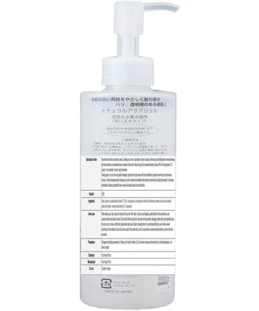 Cure Natural Aqua Gel - Gentle Exfoliator - Water-Based Exfoliating Face and Body Scrub For Youthful Skin - Buy Online on GoSupps.com