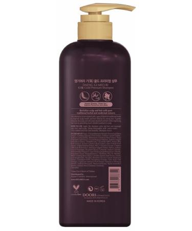 Daeng Gi Meo Ri Ki Gold Premium Shampoo + Treatment Set - 780ml | Moisturizing & Nourishing for Dry & Rough Hair - No Artificial Colors - International Shipping - Buy Online on GoSupps.com