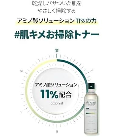 Dixionist Amino Acid Toner 5.07 Fl Oz Amino Acid Solution & Bio AHA for Gentle Exfoliation Hydrating & pH-Balancing Facial Toner Smooth & Radiant Skin Korean Skincare - Buy Online on GoSupps.com