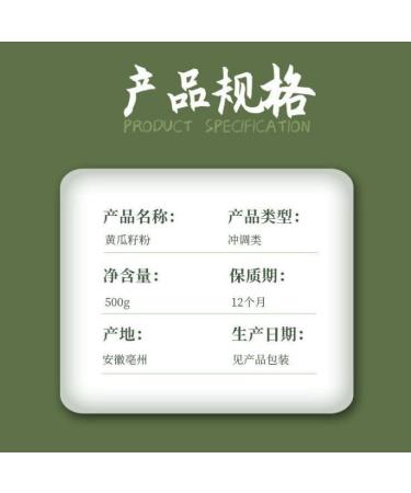 Pure natural cucumber seed powder ready to eat fruits and vegetables Congee 500g/can delicious and healthy cucumber Congee nutritious fast food breakfast paste dessert Chinese snacks (2 cans) - Buy Online on GoSupps.com